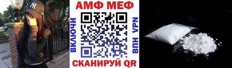 Амфетамин VHQ  где купить   Зея 