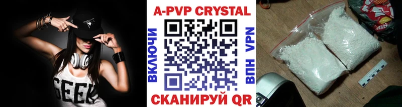 гидра маркетплейс  Зея  Alpha PVP СК 