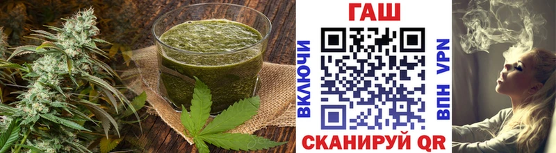 Еда ТГК конопля мега площадка Telegram Зея