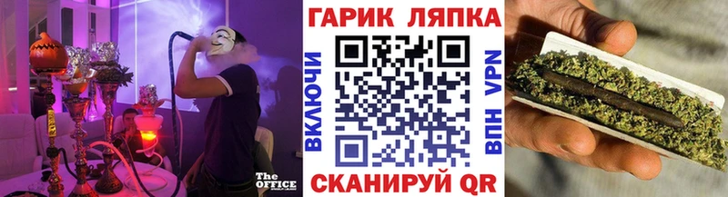 как найти закладки  Зея  ГАШИШ VHQ 