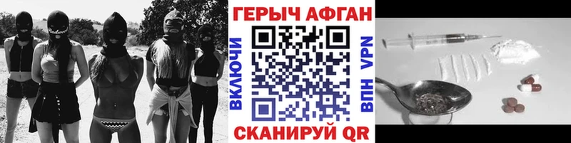 сколько стоит  Зея  кракен tor  Героин хмурый 
