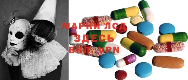 синтетический гашиш Михайлов