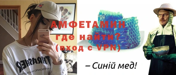 ALPHA PVP Мегион