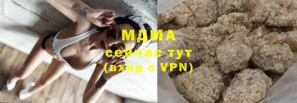 альфа пвп Михайловка