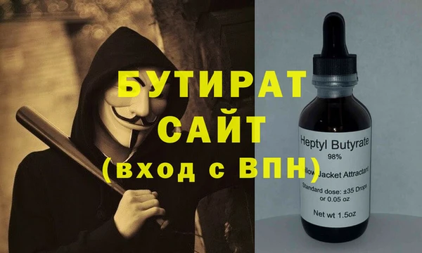 спайс Данков