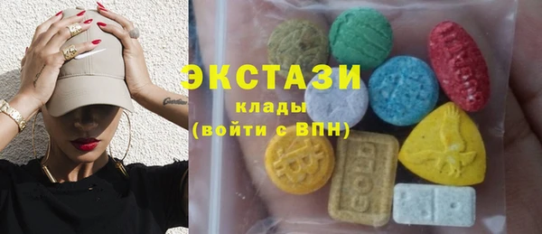 мяу мяу кристалл Майский