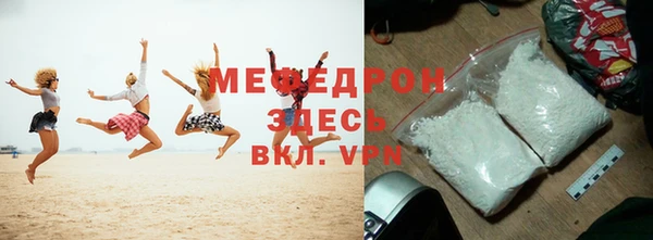 альфа пвп Михайловка