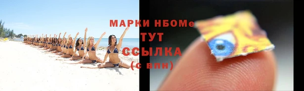 синтетический гашиш Михайлов