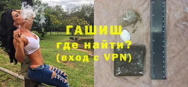 ALPHA-PVP Михайловск