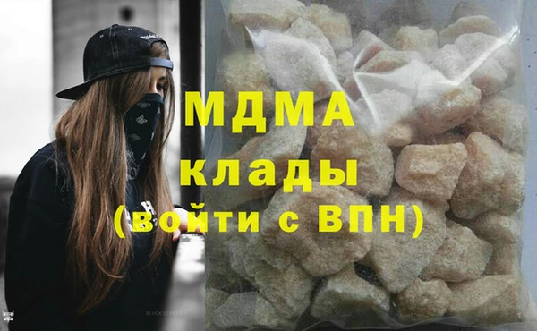 ALPHA-PVP Михайловск