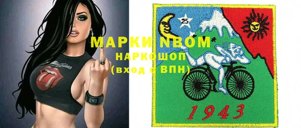 ALPHA PVP Мегион