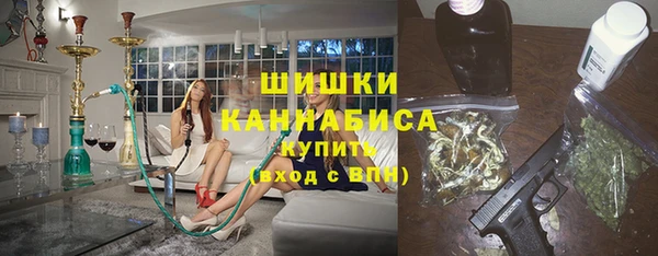 ALPHA-PVP Михайловск