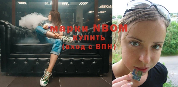 альфа пвп Михайловка