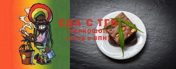 бутират Магас