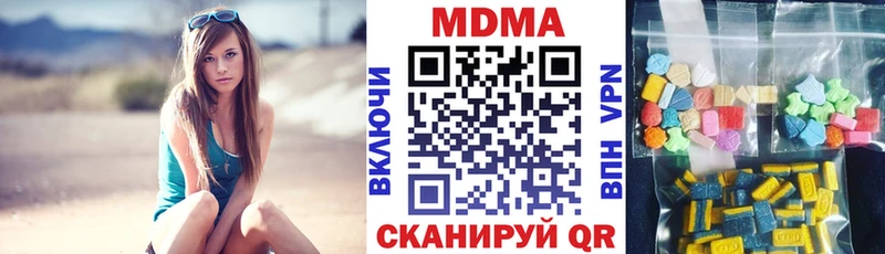 MDMA Molly  Зея 