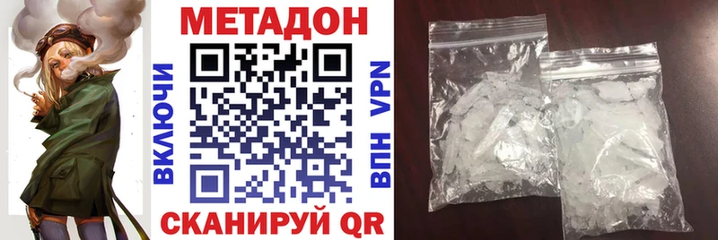 Метадон мёд Зея