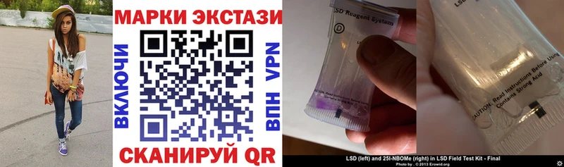 ссылка на мегу как войти  Зея  Марки N-bome 1500мкг 